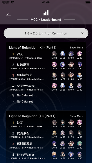 Stargazer 2 (Unofficial) Screenshot