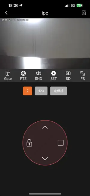 SmartDoor® screenshot 4