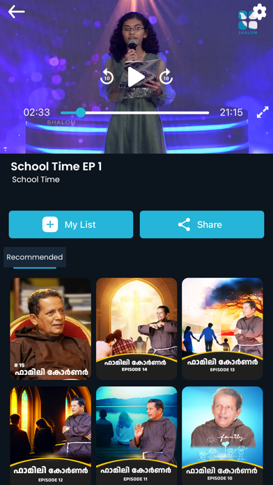 Shalom TV Screenshot