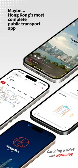 KongRide: HKBUS & MTR Planner screenshot 1