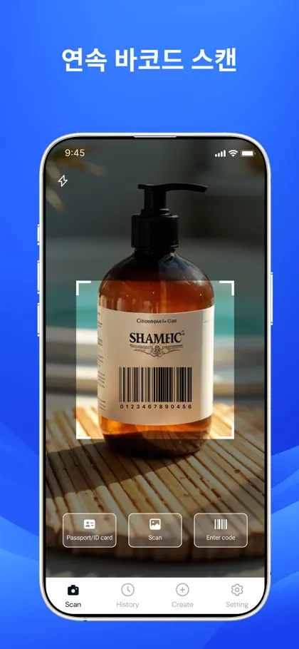 Screenshot 3 von 5 zu iQR Scanner Pro