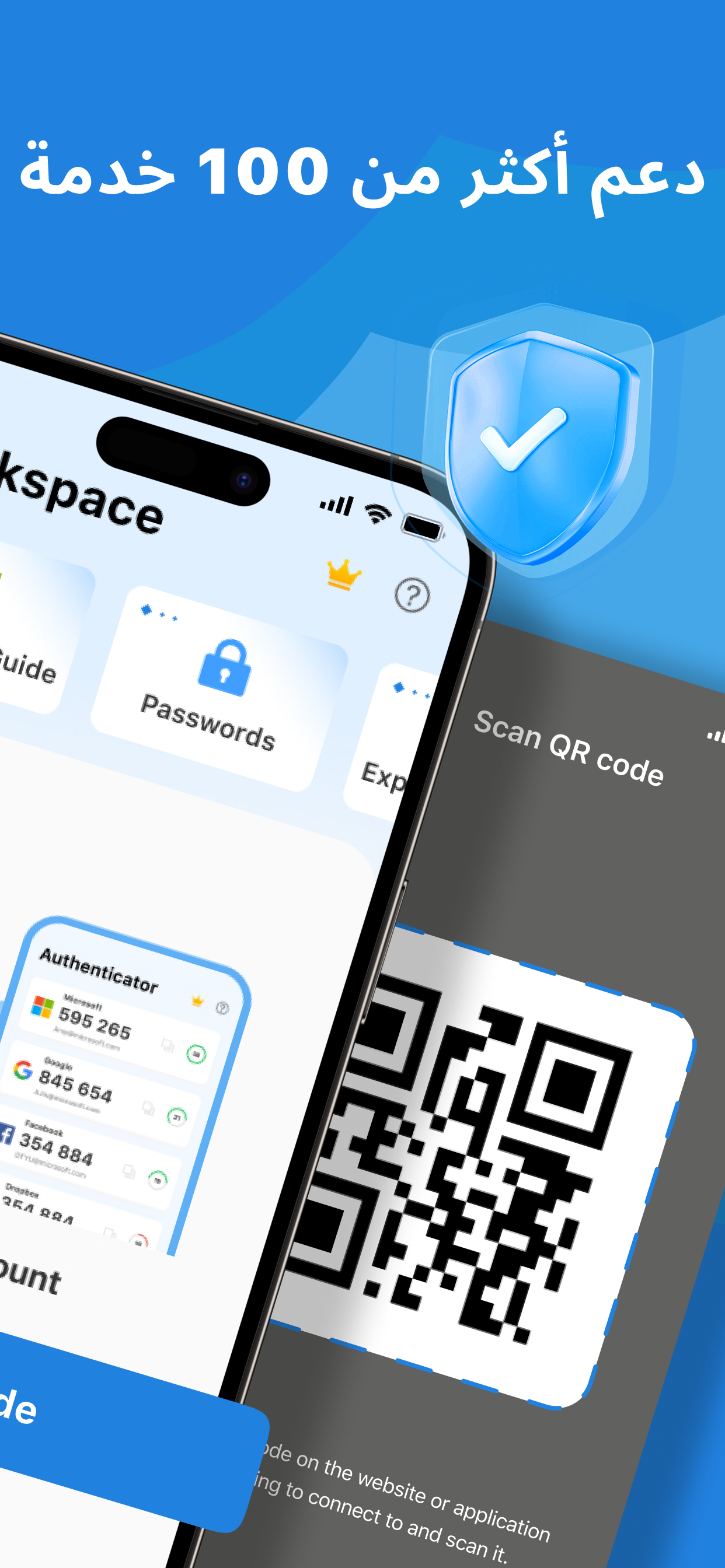 Authenticator App ＊