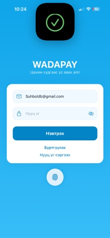 Wadapay screenshot