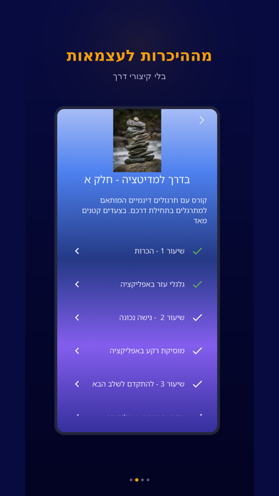 nowvigation screenshot