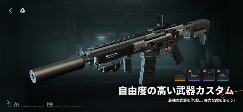 GIRLS' FRONTLINE 2™: EXILIUM screenshot 5