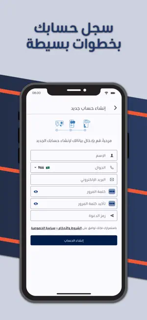 Mehanti Bedi | مهنتي بيدي screenshot 2
