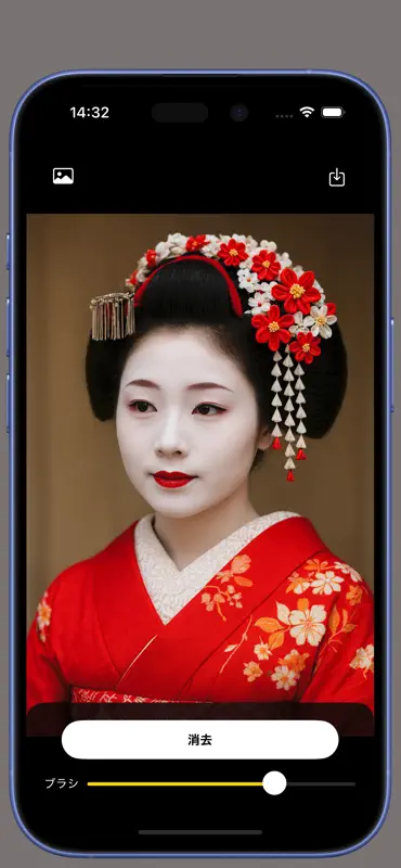 PhotoFix - 写真から不要なものを削除・修復 screenshot 5 of 6