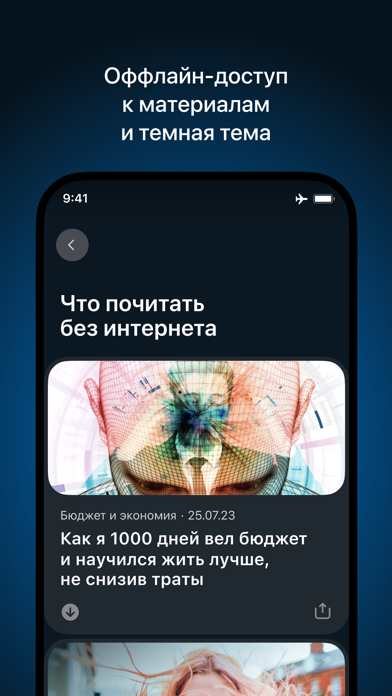 Журнал: медиа Screenshot