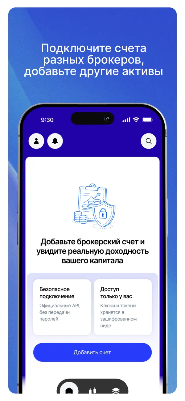 Screenshot #3 pour OneInvest