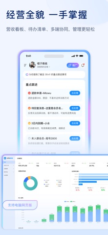 LITTA商家端 iPhone screenshot