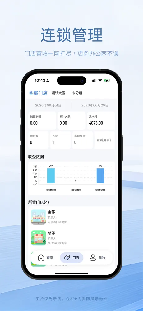 宫雀云 screenshot 4