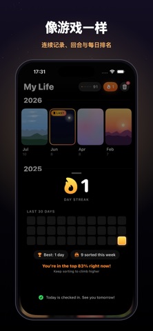 PicSlid: 照片整理 screenshot