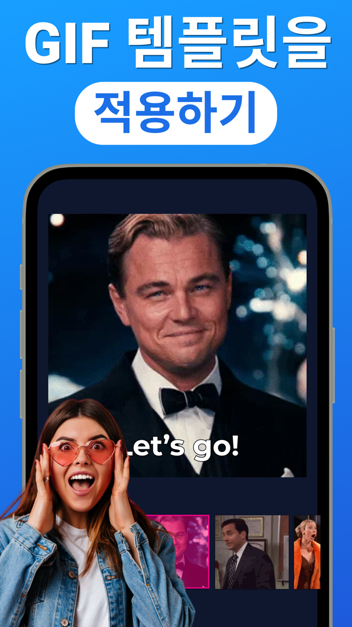 Gif 메이커  loop, boomerang