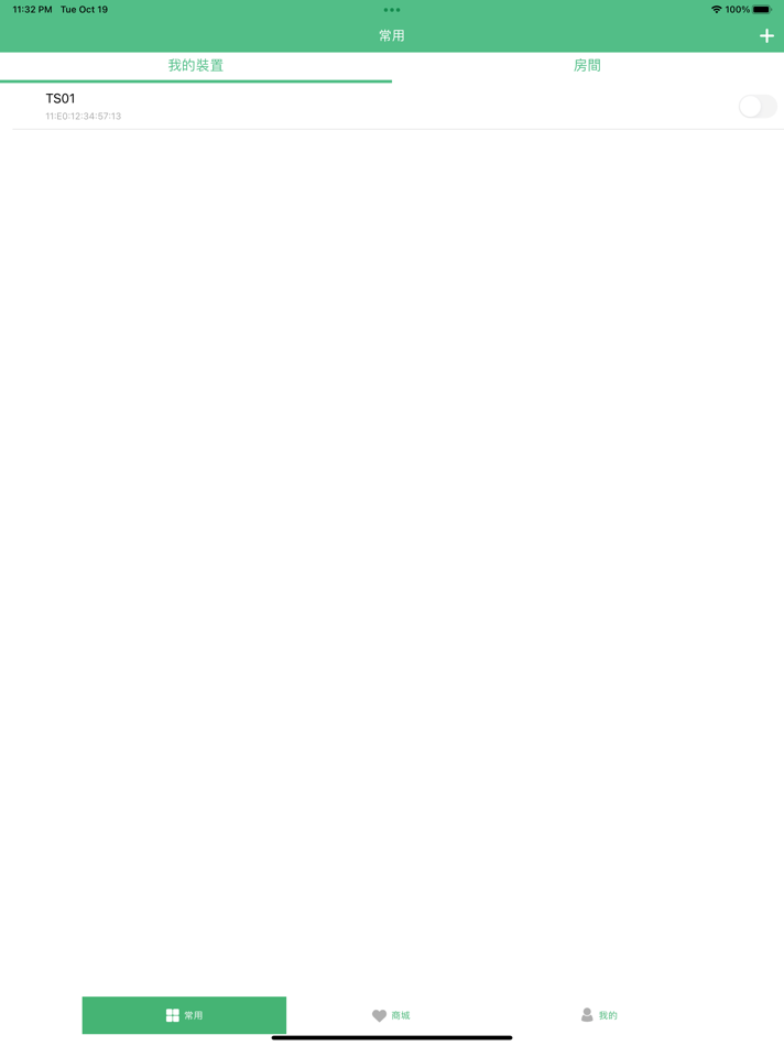 #1. 视康之家 (iOS) 由: 深圳市康视佳网络科技发展有限公司