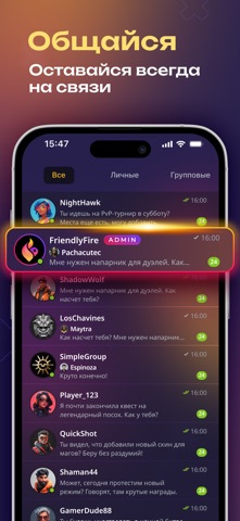 Friendly Fire screenshot