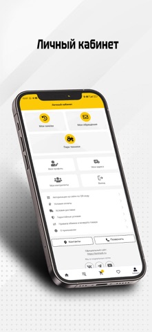 ЛОНМАДИ КВИНТМАДИ screenshot