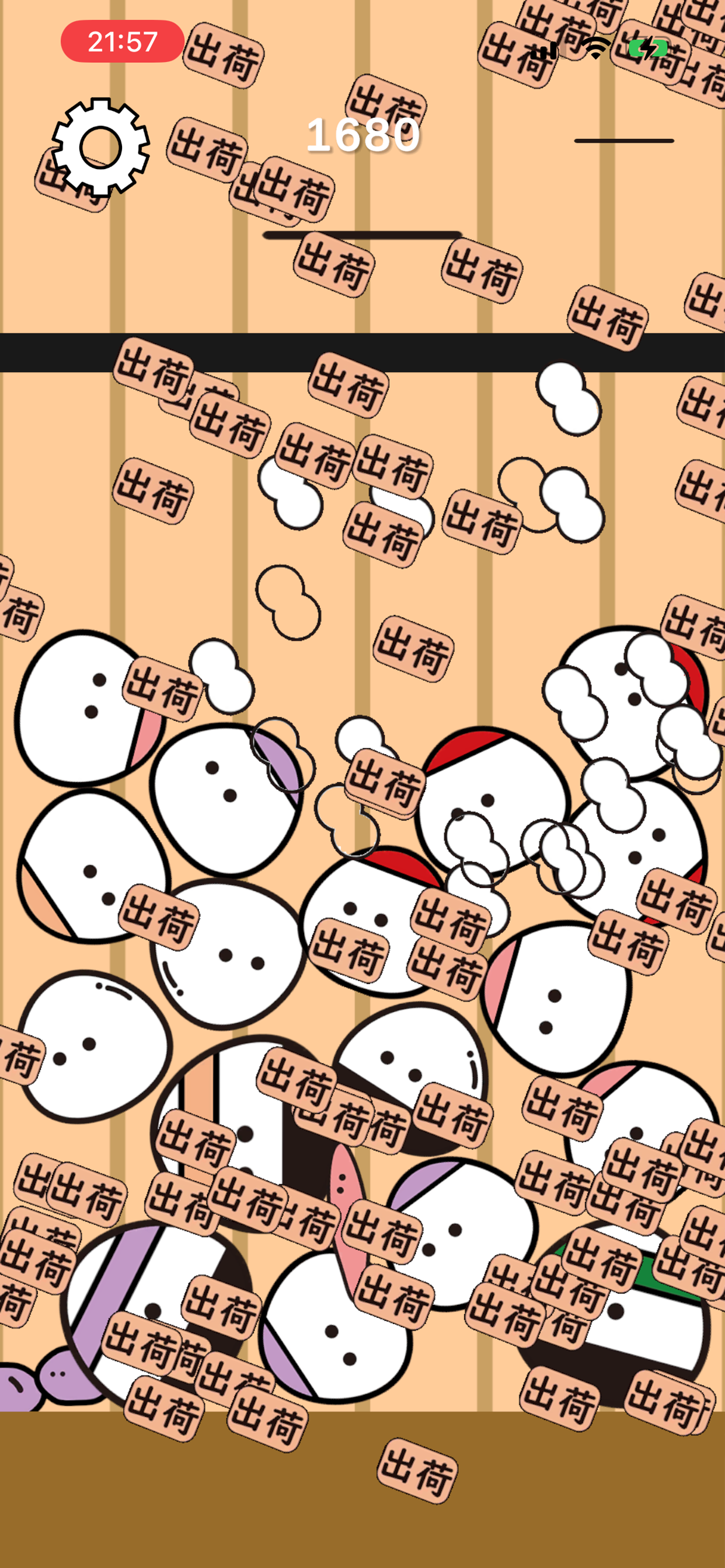 OnigiriPuzzle Cute Merge Game screenshot 4