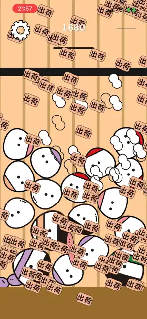 OnigiriPuzzle Cute Merge Game screenshot 3