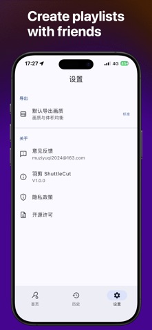 ShuttleCut screenshot