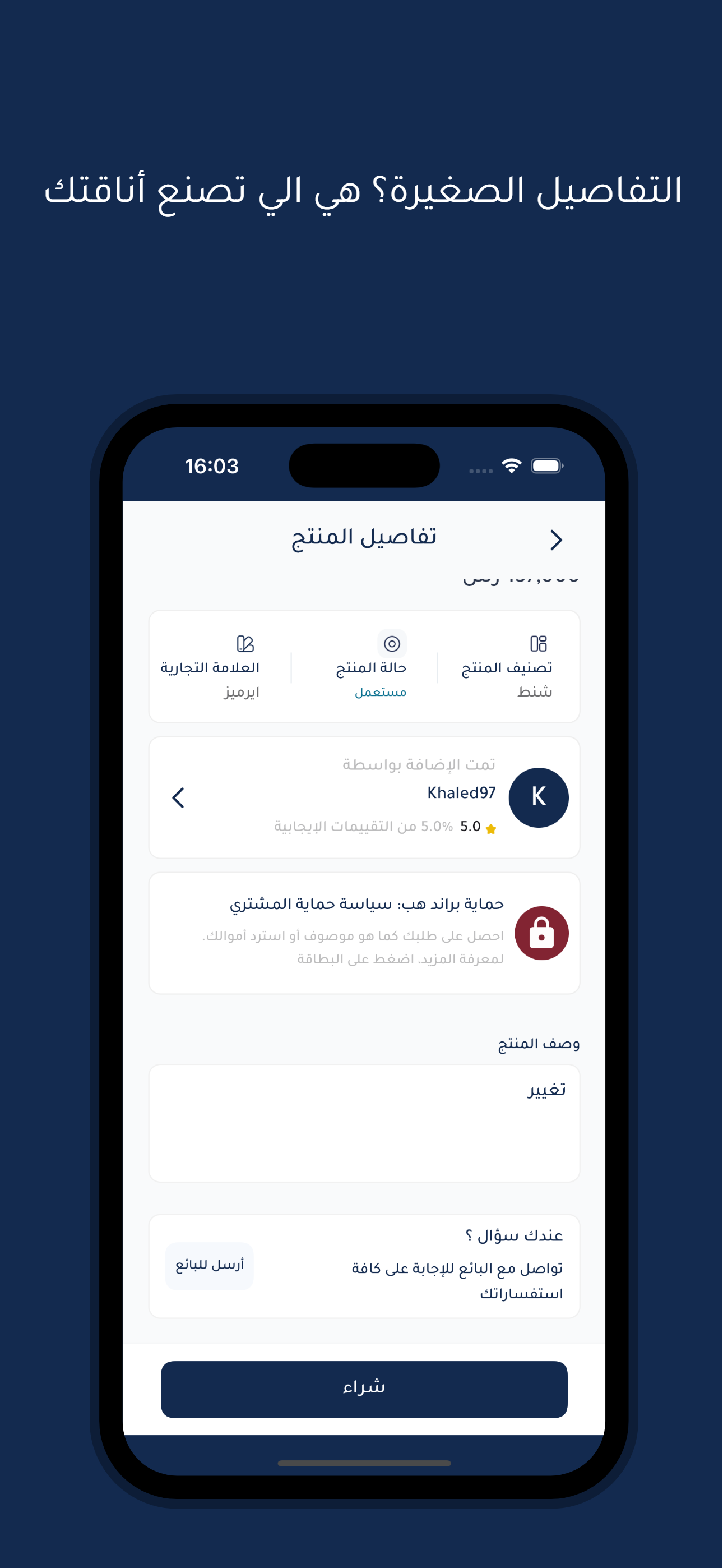 BrandHub