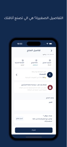 BrandHub screenshot