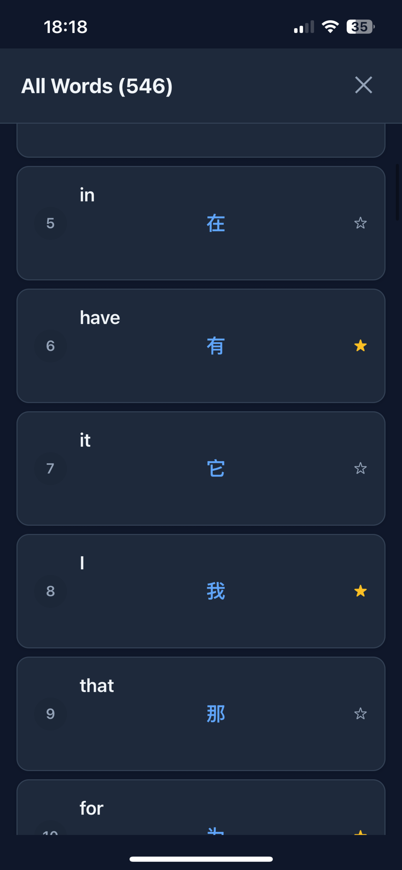 Chinese-English Dictionary PRO screenshot 5