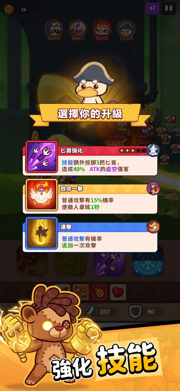 Bounty Go! iOS Mod IPA screenshot 5 - iOS game interface