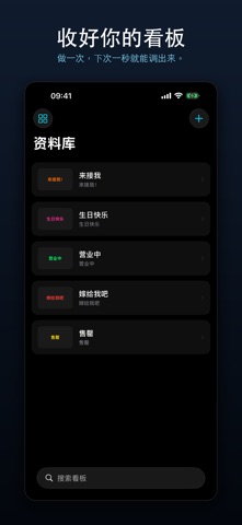 LED Banner: 霓虹跑马灯 screenshot