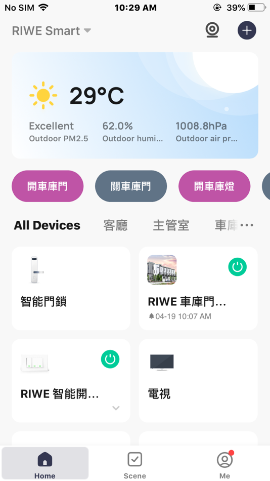 #2. RIWE Smart (iOS) 由: RIWE Smart Home System CO., LTD.
