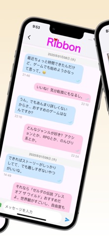 ribbon-趣味-価値観でつながるsnsアプリ screenshot