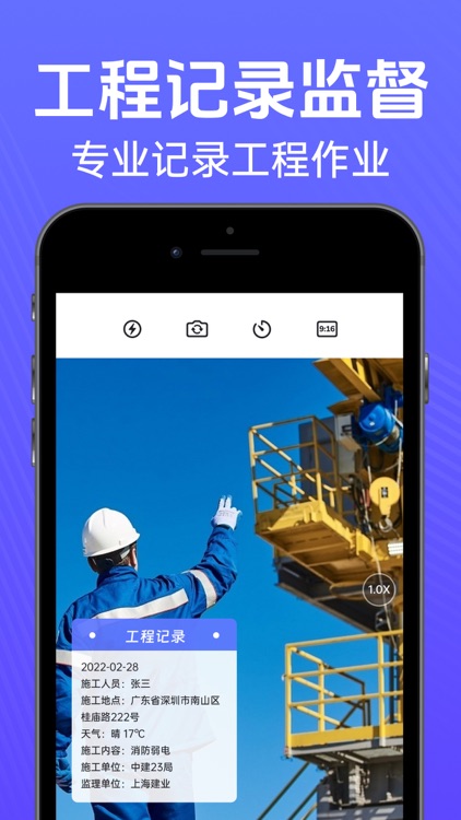 水印相机-今日拍实时取证真实水印相机视频