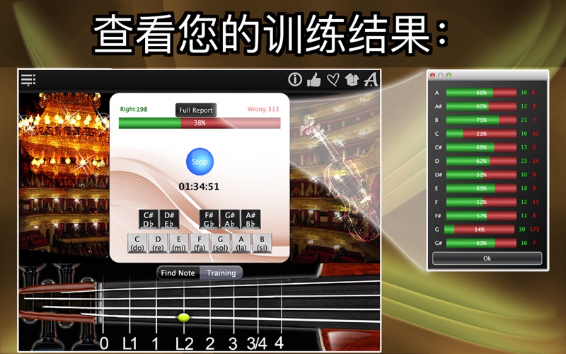 Notes Finder for Violin screenshot