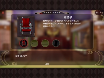 何度目かの式 iPad screenshot