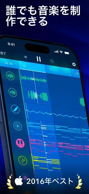 Medly iPhone screenshot 1