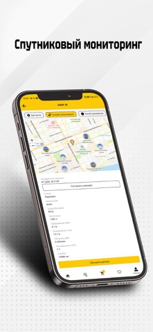 ЛОНМАДИ КВИНТМАДИ screenshot