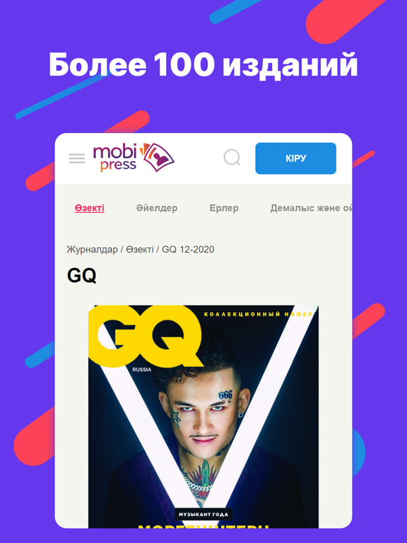mobi Press iPad screenshot 5 - Entertainment app