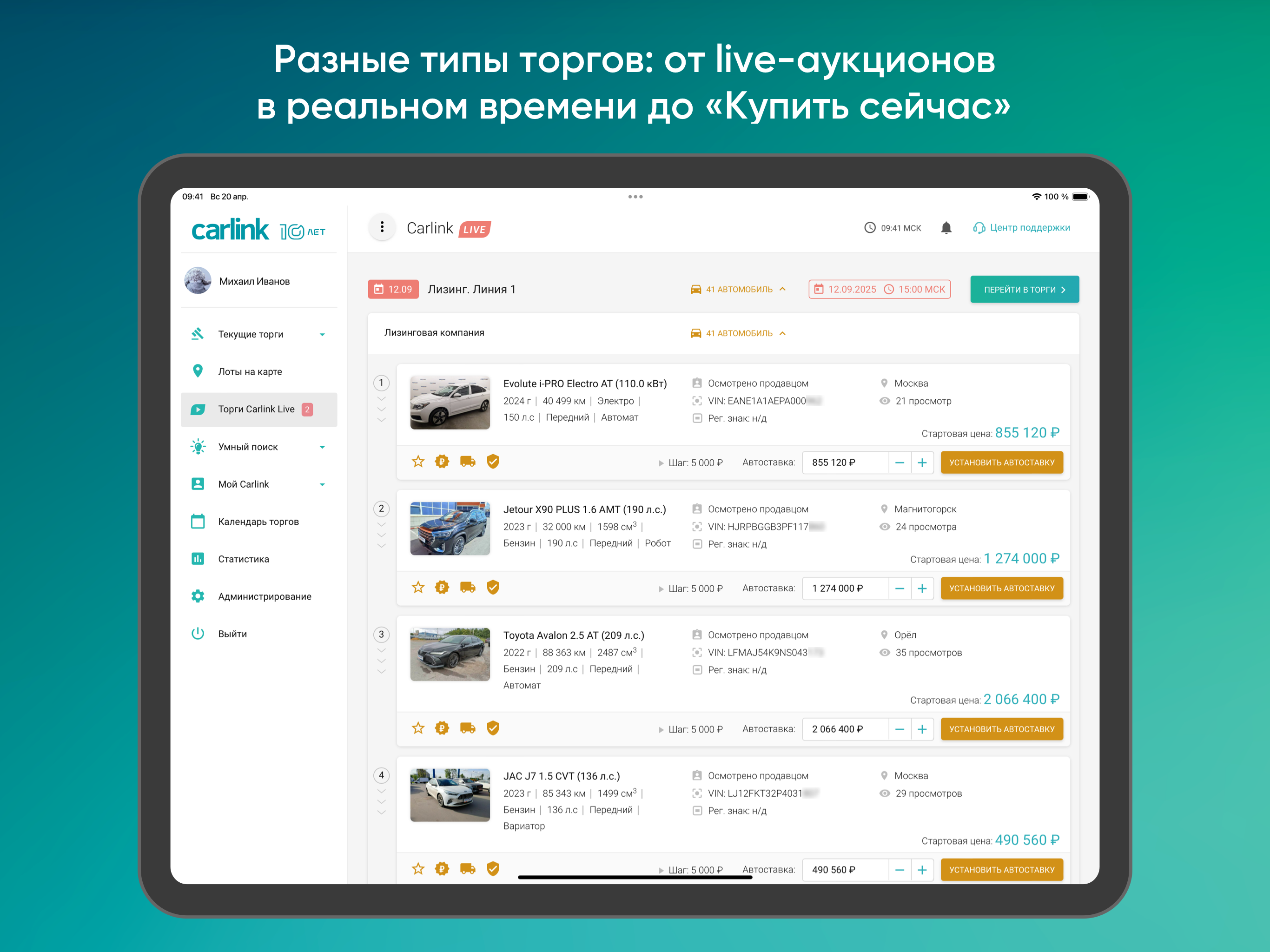 Carlink screenshot 18