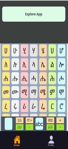 Hbret Screenshot 1 of 10