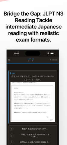 JLPT Prep: N1-N5 Study & Test Screenshot 6 of 10