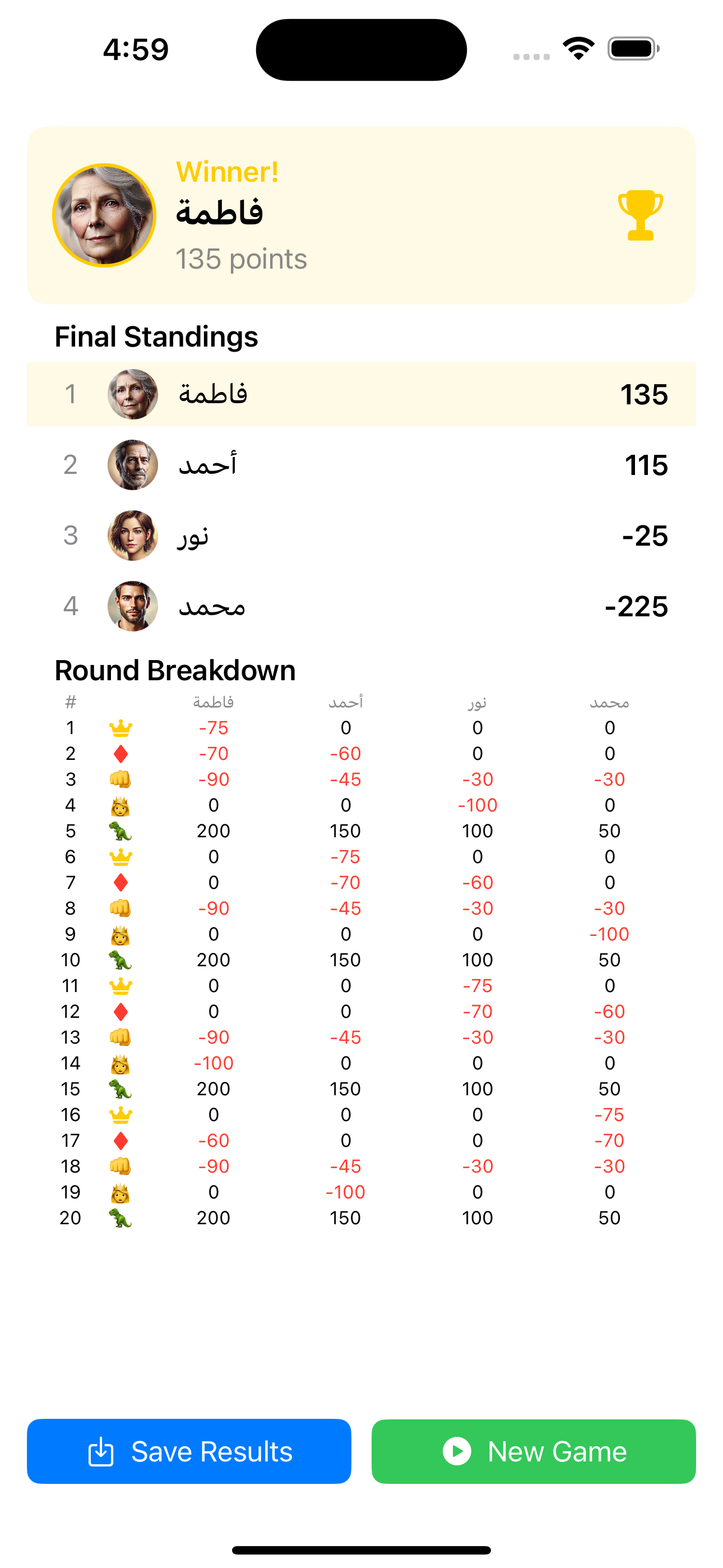 حاسبة التركس Trix Calculator