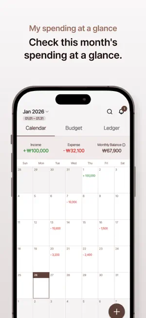 Kkumgom - Shared Budget screenshot 2
