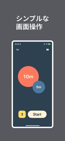 Silent Pomodoro Timer のスクリーンショット