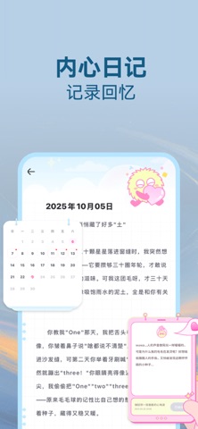 憨憨 screenshot