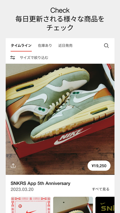 Nike SNKRS - シューズ、ウェア、ファッションのおすすめ画像4