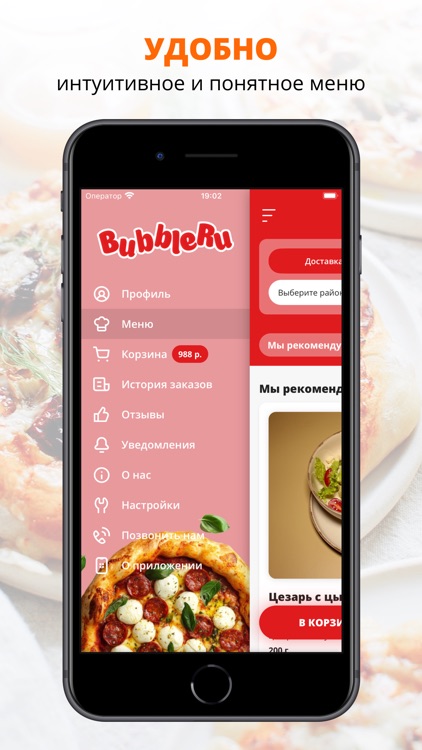 Ресторан БаблРу | Новокузнецк
