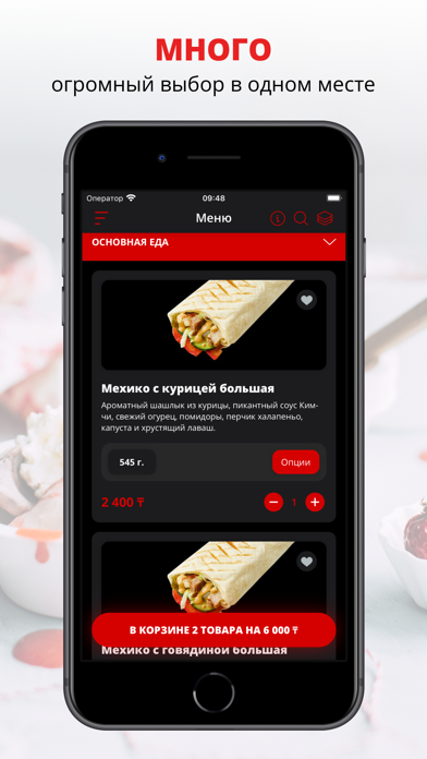 Screenshot #1 pour MARSHALL GRILL