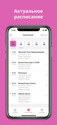 Школа танцев Дарьи Кудряшовой screenshot