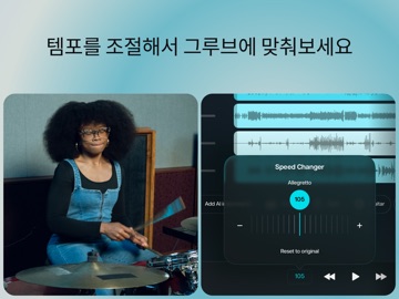 Moises: 뮤지션의 앱 iPad screenshot 5