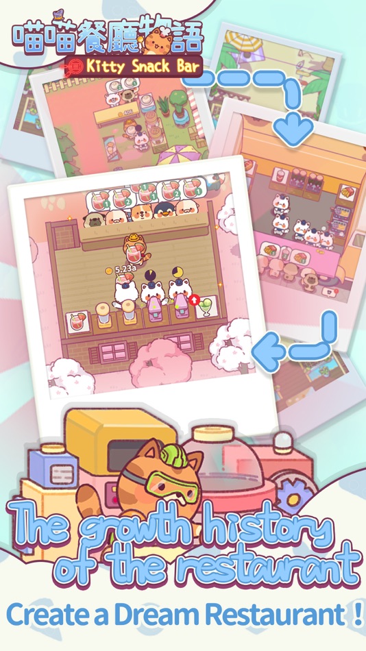 #1. Kitty Snack Bar (iOS) 由: xiamen youni youwo network technology Co., Ltd