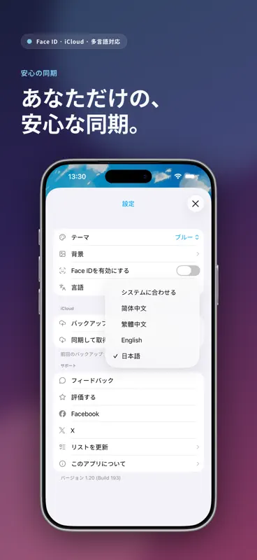 My Diary - My Memory screenshot 9 of 9